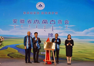   安徽省內(nèi)蒙古商會(huì)成立大會(huì)在合肥瑤海舉行