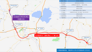 11月1日起封閉！安徽高速這兩處路段需繞行