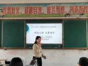 “童”心向陽(yáng)光，大愛護(hù)“守”行