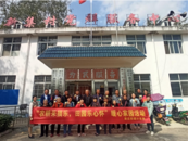 蚌山區(qū)黃莊街道計生協開展關愛計劃生育特殊家庭田園采摘活動