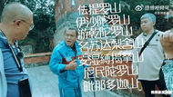 頤和園“最強(qiáng)掃地僧”火了！本人發(fā)聲