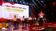 “同心筑夢三十載  乘風破浪再起航” 臨泉縣老年大學慶祝建校三十周年