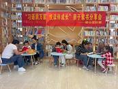 ?淮北相山區(qū)：兒童友好社區(qū) “遛娃”好去處  
