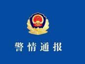 警方破獲假數(shù)電發(fā)票系列案  100余名犯罪嫌疑人被抓