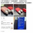 小學生吸“鼻吸能量棒”上癮？廠家回應