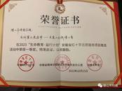 潛山特教：為折翼天使造夢 關(guān)愛山區(qū)殘障兒童
