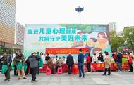 皖衛(wèi)附院（市二院）開展世界精神衛(wèi)生日系列宣傳活動