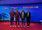 六安市人民医院代表队在安徽省“赛道式-急救技能”大赛中荣获二等奖