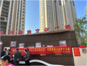 平安建設人人參與，平安合肥你我共享  