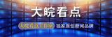 跑友吐槽青岛海上马拉松​赛事混乱、没水喝、没奖牌，官方回应