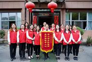 九九重陽節，濃濃敬老情——平安金服合肥分公司開展重陽敬老活動