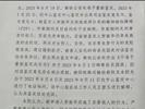 在火车持刀行凶致1人死亡的嫌犯被鉴定为精神病人，法院决定强制医疗