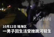合肥一男子輕生跳河 民警飛身下水營救