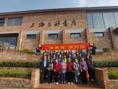 游紫蓬 觀民宿|肥西縣文旅局組織離退休老干部參觀紫蓬山民宿