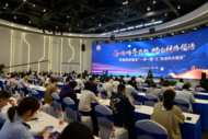 深化稅企伙伴關(guān)系  攜手揚(yáng)帆絲路航程   