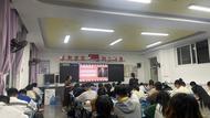 聯合教研促提升 校際交流共成長 ——蚌埠市湯和路學校初中語文組開展教研活動