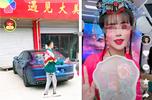 网红罗大美被绑架撕票 藏尸地窖