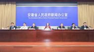 安徽打造“科大硅谷”知識(shí)產(chǎn)權(quán)保護(hù)樣板區(qū) 《若干措施》印發(fā)