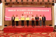 懷寧金拱鎮退役軍人服務站在縣系統業務技能練兵比武中喜獲佳績