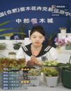 肥西苗木花卉線上直播出圈