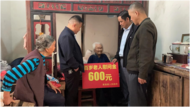 濃濃敬老情 關愛暖人心