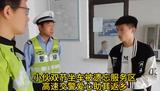 小伙乘车被遗忘服务区 安徽高速交警暖心促返乡