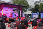 第四季“好戏六安”文化惠民演出走进鼓楼街道月亮岛社区