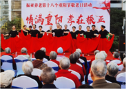 濃情重陽節 溫暖老人心 |合肥包河區方興社區老年學校重陽節走進振亞養老院