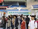 “合肥请您来，20万个岗位供您选” ——第八期高校毕业生现场对接会成功举办 