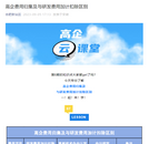 ?合肥新站高新區(qū)在“高企賽道”上演加速度    ——近四年實現(xiàn)了每兩年翻一番的快速增長      