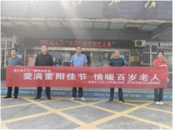 蕪湖市三山區三月風愛心協會：慰問百歲老人，傳遞社會溫情