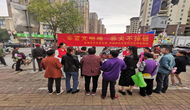 裕安區(qū)城南鎮(zhèn)幸福橋社區(qū)開展“牽緊文明繩，養(yǎng)犬不掉鏈”主題活動(dòng)