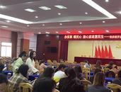 安慶經(jīng)開區(qū)同安社區(qū)：家政惠民生 行動(dòng)暖民心