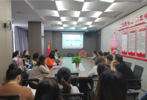 “慧”做班主任 “赋”能心成长 ——蚌埠师范附小召开班主任工作会议