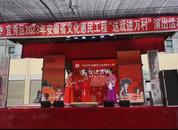 文化“軟實力”成為鄉村振興“硬支撐”