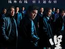 【楠楠自语】满弓，其势不能穿鲁缟……