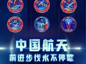 楊利偉透露，我國登月航天員將從他們之中選拔產(chǎn)生