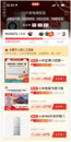 拼多多11.11開門紅：百億補(bǔ)貼用戶規(guī)模超6.2億，“理性升級”成消費(fèi)新趨勢
