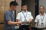 退休教授讲座时吸烟被投诉？最新进展