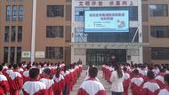 飄動的紅領巾  ——記全國紅領巾中隊宿州市第十二小學汴河路校區六（6）中隊