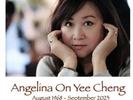 郑少秋大女儿在美自杀身亡，生前与父亲关系疏远几无联络