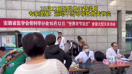 視頻新聞|世界關節炎日 專家提醒：運動不當可致骨關節炎