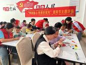 合肥經濟技術開發區錦繡社區舉辦“孝潤童心 傳承好家風”重陽節主題活動