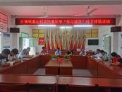 懷寧縣江鎮鎮：歡慶重陽佳節 感悟學習快樂