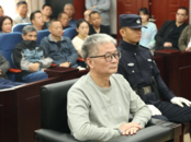 马鞍山市政协原党组成员李强一审获刑7年