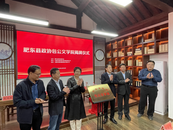 包公文學院在肥東成立|知名作家許澤夫受聘首任院長