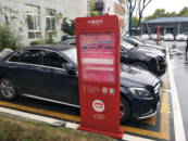 曾經風光一時 如今銷聲匿跡：共享汽車在合肥還能卷土重來嗎？