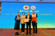 蚌埠市第一人民醫院獲全省紅十字志愿服務項目推選活動一等獎