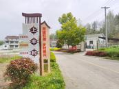 懷寧縣江鎮(zhèn)鎮(zhèn)上豐村：黨建引領促振興 美麗鄉(xiāng)村展新顏