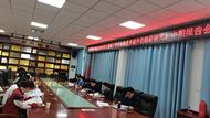 專家引路明方向  課題研究促成長 ｜懷寧縣實驗小學舉行市級課題中期報告會 